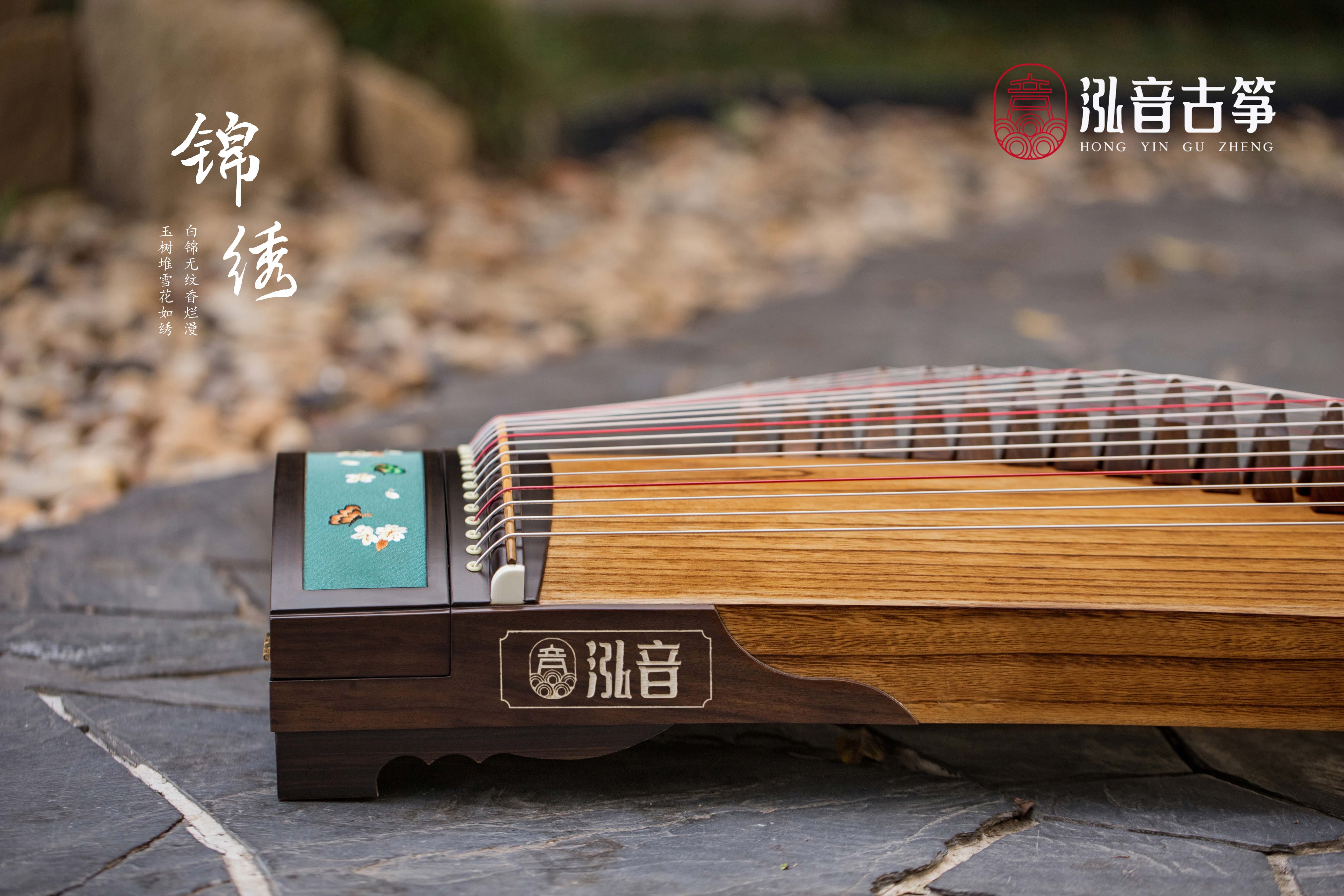 Hongyin 51in Black Walnut Guzheng “Jin Xiu” at Guzheng World 古筝 