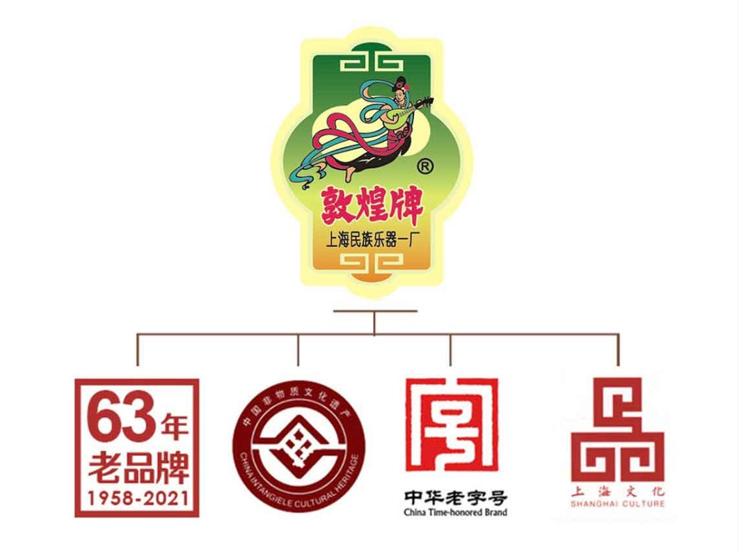 Dunhuang guzheng, guzheng for sale, free shipping, best guzheng makers, 敦煌古筝，品牌古筝，高性价比古筝，海外古筝专营店，