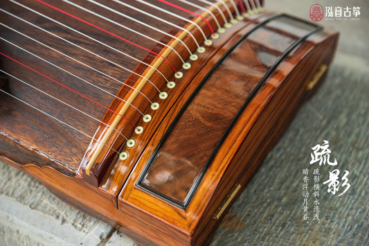 Chinese music store - travel size guzheng, carved guzheng, mellow and warm sound, high quality guzheng, mini guzheng that don't compromise on sound quality, guzheng with free shipping, 高性价比古筝, 便携古筝, 挖筝，小古筝, 海外买古筝，整挖古筝