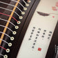 Recommended premium travel-size guzheng - Hongyin 51in Ebony Guzheng “Xi Chuang Hua Die” 泓音130cm黑檀古筝“西窗画蝶”, 高性价比便携古筝, 小古筝, 买古筝, 学古筝, 古筝老师