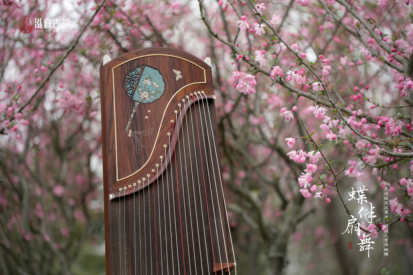 Chinese music store - high quality guzheng, premium 163cm guzheng carefully-picked by Guzheng expert Qing Du, guzheng lessons near me, guzheng for sale worldwide, 高性价比古筝, 标准大古筝, 在海外买古筝, 学古筝, 古筝老师