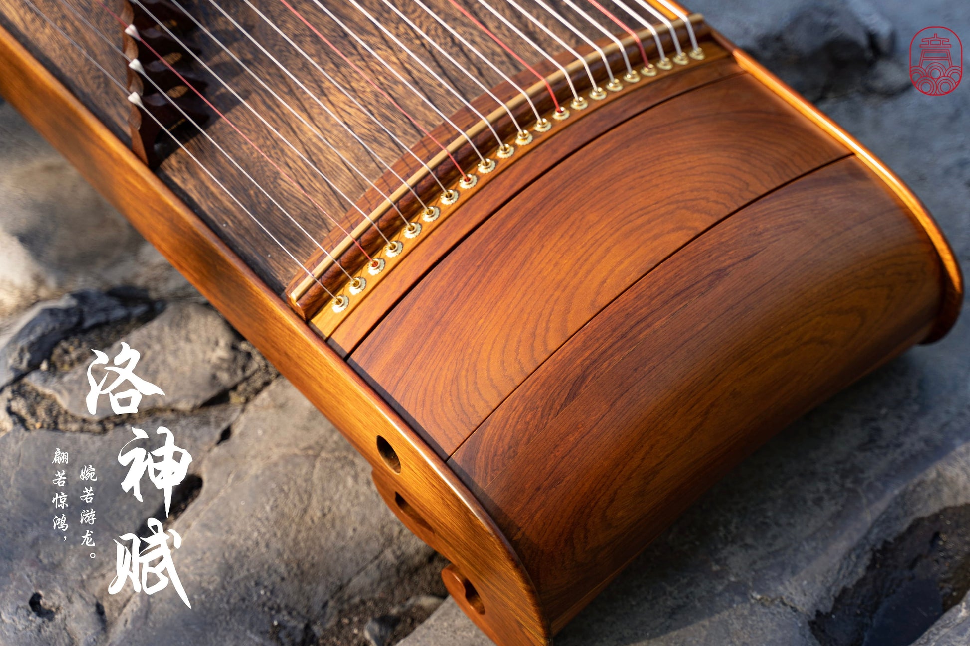 Chinese music store - premium guzheng carefully-picked by Guzheng expert Qing Du, guzheng lessons near me, guzheng for sale worldwide, 高性价比挖筝, 整挖古筝, 买古筝, 学古筝, 古筝老师