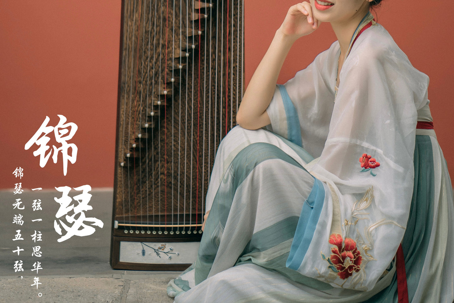 Recommended premium travel-size guzheng - Hongyin 51in Paulownia Carved Guzheng “Jin Se” 泓音130cm手工刺绣桐木挖筝“锦瑟”, 高性价比便携古筝, 小古筝, 买古筝, 学古筝, 古筝老师