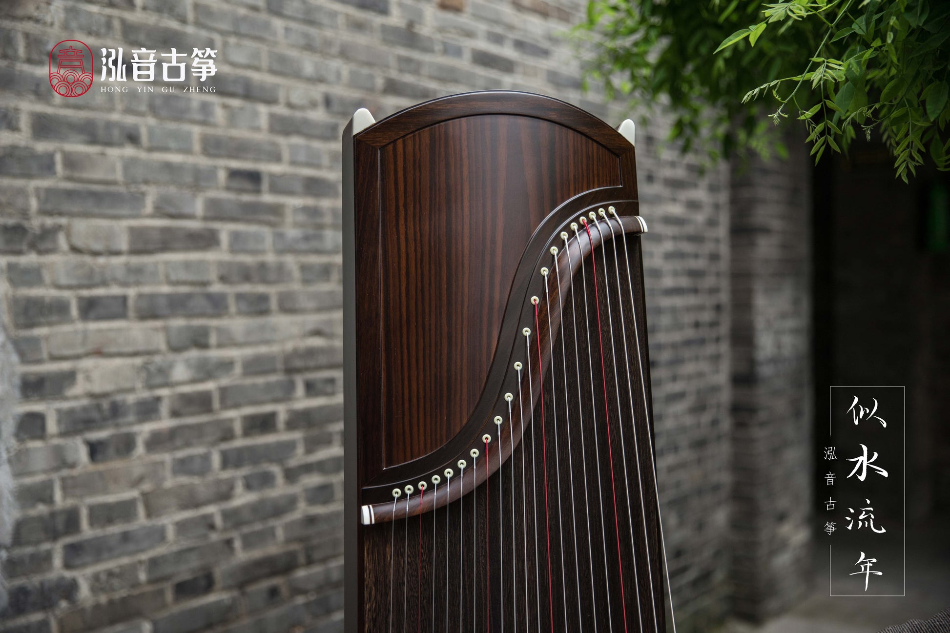 Chinese music store - premium 163cm guzheng, guzheng lessons near me, guzheng for sale worldwide,高性价比古筝, 标准大古筝, 买古筝, 学古筝, 古筝老师