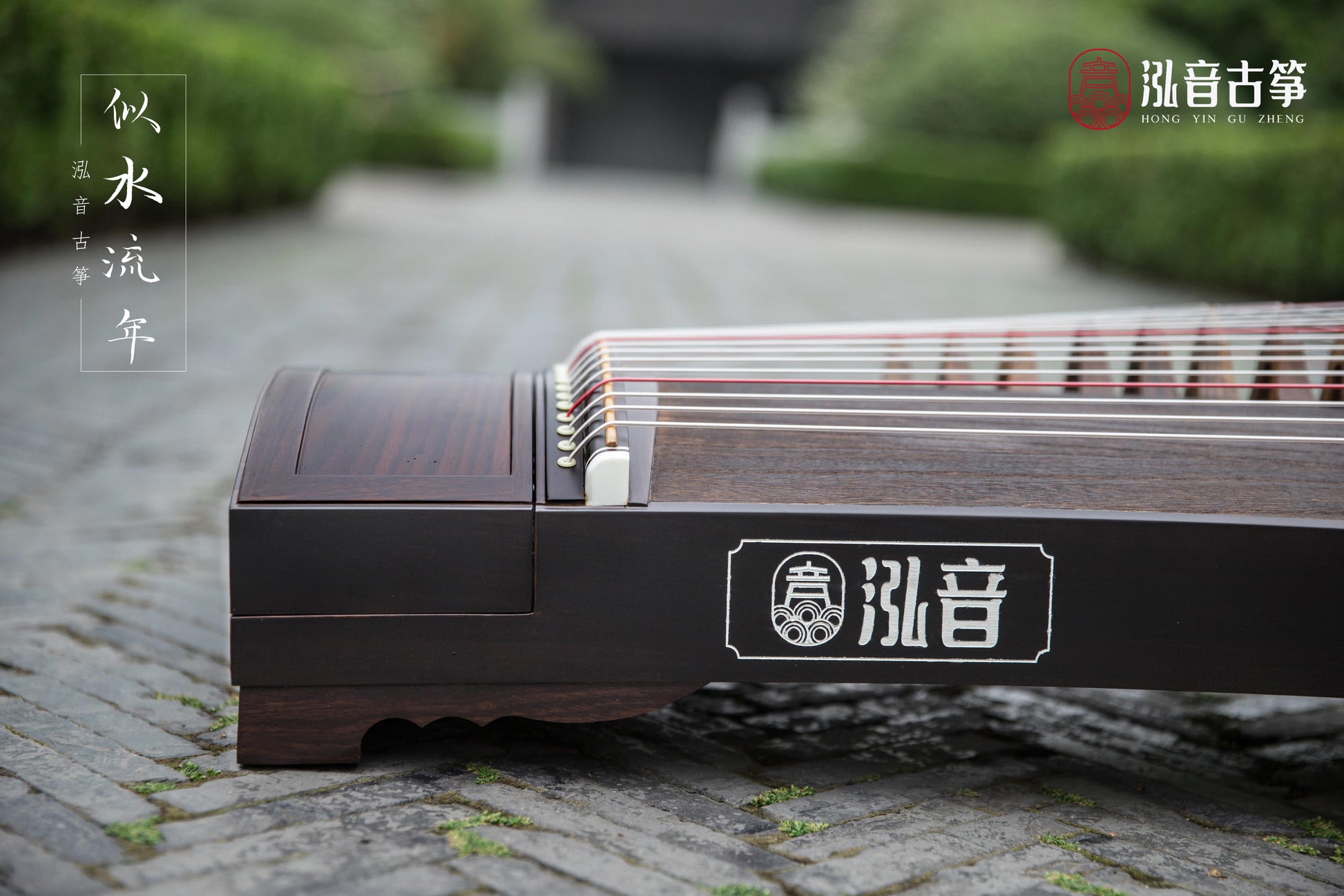 Chinese music store - premium 163cm guzheng carefully-picked by Guzheng expert Qing Du, guzheng lessons near me, guzheng for sale worldwide, 高性价比古筝, 标准大古筝, 买古筝, 学古筝, 古筝老师