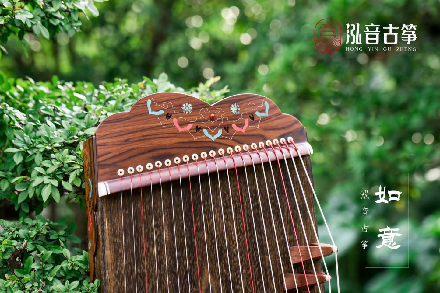 Chinese music store - premium travel-size guzheng, guzheng lessons near me, 高性价比便携古筝, 小古筝, 买古筝, 学古筝, 古筝老师