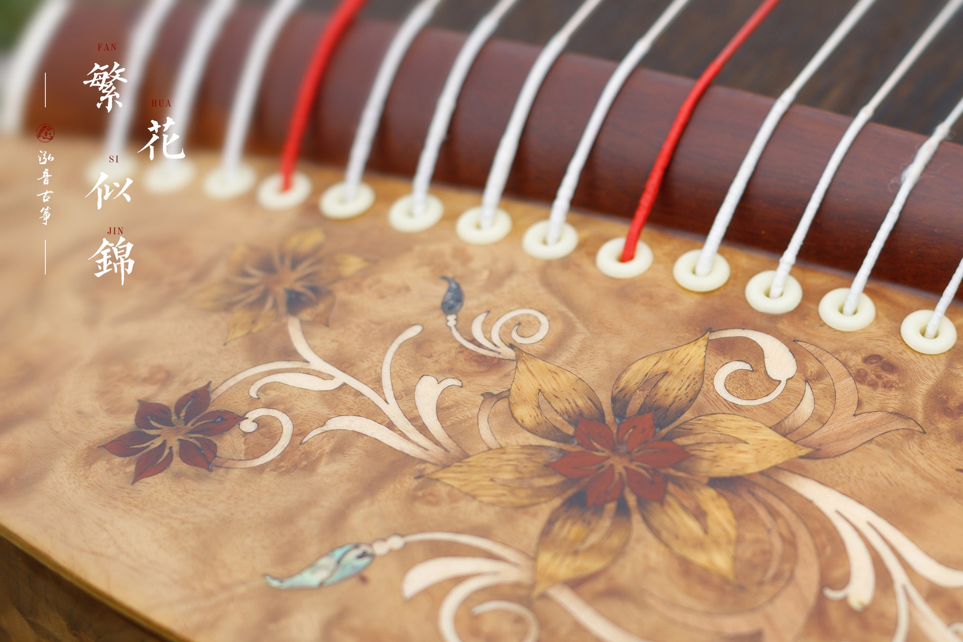 Chinese music store - premium travel-size guzheng, guzheng lessons near me, 高性价比便携古筝, 小古筝, 买古筝, 学古筝, 古筝老师