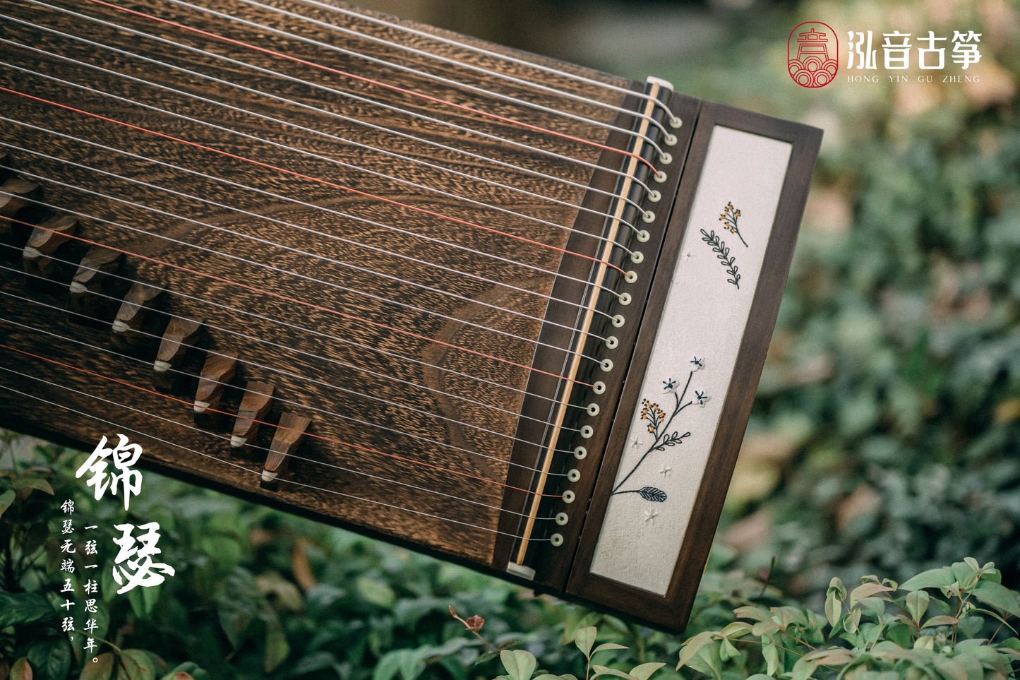 Chinese music store - premium travel-size guzheng carefully-picked by Guzheng expert Qing Du, guzheng lessons near me, 高性价比便携古筝, 小古筝, 买古筝, 学古筝, 古筝老师