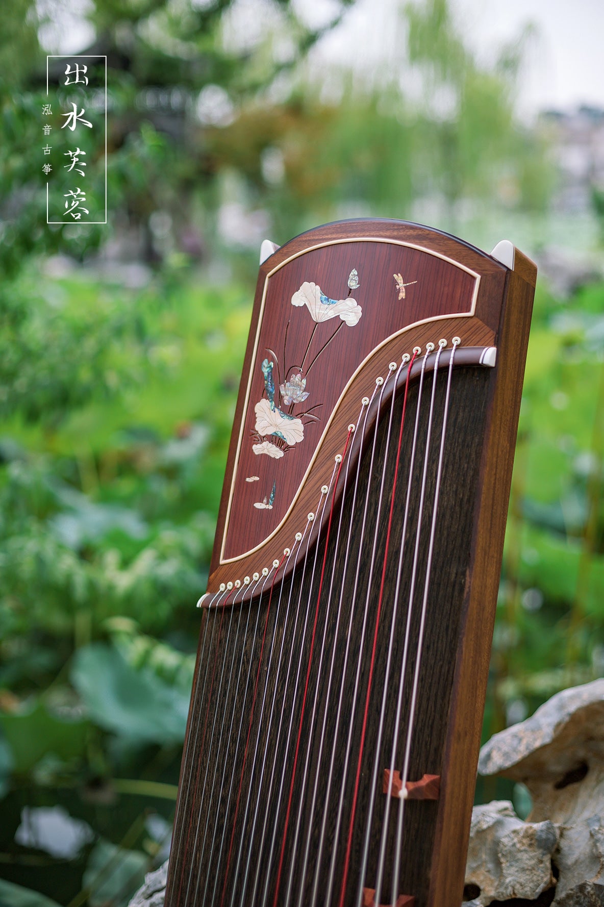 Guzheng for sale near me deals