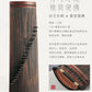 buy quality travel-size guzheng with Guzheng World | Carefully-picked by Guzheng expert Qing Du | 高性价比便携古筝｜买古筝｜学古筝｜古筝世界