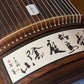 Tangxiang guzheng,buy guzheng, 163 guzheng, full-size guzheng, branded guzheng, quality guzheng, premium guzheng, 唐响古筝，古筝海外代理，标准古筝，买古筝，海外买古筝，高性价比古筝｜ Guzheng World 古筝世界