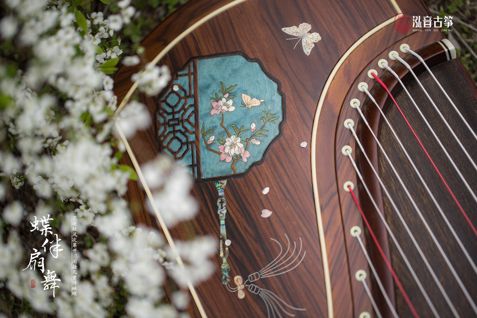 Chinese music store - high quality guzheng, premium 163cm guzheng carefully-picked by Guzheng expert Qing Du, guzheng lessons near me, guzheng for sale worldwide, 高性价比古筝, 标准大古筝, 在海外买古筝, 学古筝, 古筝老师